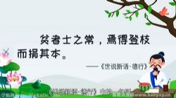 �����Ķ�ÿ��һ���ѧ��L2 �ٶ����̱���