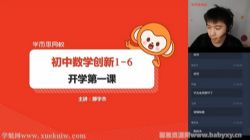 ѧ��˼2020������ѧֱ�������＾������ȫ���� �ٶ����̱���