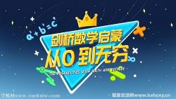 ������С����������ѧ���ɿΣ�ȫ���ٶ�����