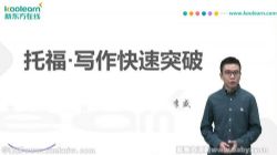 �¶����и�д������ͻ�ƿγ� �ٶ�����