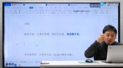 2022高考语文国家玮第三阶段 百度网盘保存