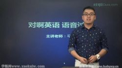 �԰�Ӣ����ĸ�������ѧ���ޣ�10��ʱ�������壩�ٶ�����