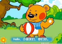 Hello Teddy洪恩幼儿英语 百度网盘保存