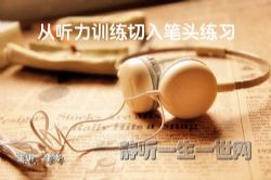 �����ʦ������ѵ�������ͷ��ϰ�γ���Ƶ����ᣩ