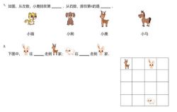 学而思希望学1-6年级图形题专项PDF 百度网盘保存