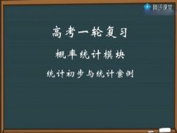 ��Ѷ����2020�߿���ѧ����ר��������� �ٶ����̱���