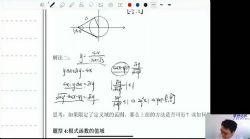 ��������2020�߿���ѧ��Ҷ��ݼӢ��һ���� �ٶ����̱���