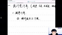 ��������2020�߿���ѧ����ר��κ�Դ �ٶ����̱���