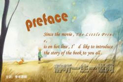 �����ʦС���Ӿ�������ᣩ