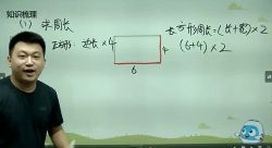 ѧ��˼2020�������꼶��ѧ���°������ᣩ�ٶ�����