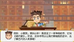 ѧ��˼������1-4������ᣩ�ٶ����̱���