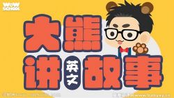 ���ܽ�Ӣ�Ĺ��� �ٶ����̱���