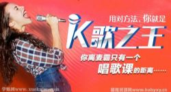凯叔课堂K歌之王(完结)百度网盘