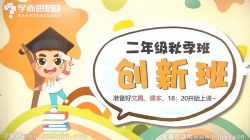 ѧ��˼2020�＾���꼶��ѧ���°�����أ���ᣩ�ٶ�����