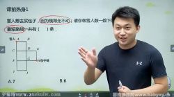 ѧ��˼2020�＾���꼶��ѧ���°������ᣩ�ٶ�����