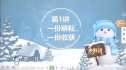 ѧ��˼2020�������꼶��ѧ���°���ʿ������ᣩ�ٶ�����