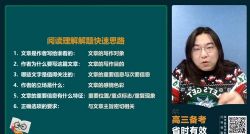 2022�߿�Ӣ����Ȼ���Ͼ����κ��ٰࣨ�߿��о�Ժ���ѿΣ��ٶ����̱���