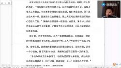 2022�߿�ʮһ���İ� �ٶ����̱���