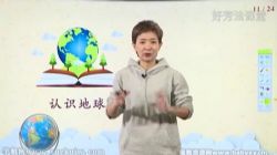 王芳认识地球中级第一部(完结)百度网盘