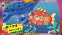 凯叔恐龙创意课(完结)百度网盘