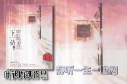 Ҷ����Ʒ��һվ��Ҷ��������