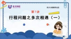 �Ų���ѧ2021���꼶���´�ʦA+�＾�ࣨ��ᣩ�ٶ����̱���