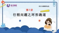 �Ų���ѧ2021���꼶���´�ʦA+���ٰࣨ��ᣩ�ٶ����̱���