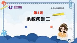 �Ų���ѧ2021���꼶���´�ʦA+�����ࣨ��ᣩ�ٶ����̱���