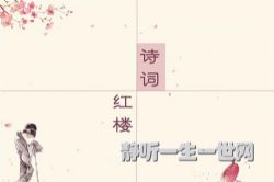 2022��ټҽ�̳ʫ�ʺ�¥�ڶ���