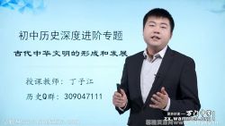 ������ѧ������ʷ��Ƚ��׹Ŵ��л�����ר�ⶡ�ӽ�20�� �ٶ����̱���