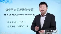 ������ѧ������ʷ��Ƚ���������������ר�ⶡ�ӽ�23�� �ٶ����̱���