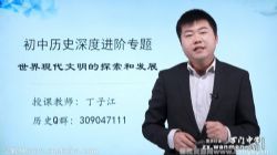 ������ѧ������ʷ��Ƚ��������ִ�����ר�ⶡ�ӽ�14�� �ٶ����̱���