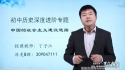 ������ѧ������ʷ��Ƚ����й���������彨���·ר�ⶡ�ӽ�11�� �ٶ����̱���