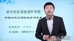 ������ѧ������ʷ��Ƚ����й���������ר�ⶡ�ӽ�18�� �ٶ����̱���