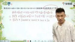 ѧ��˼΢�ζ��꼶˼ά���´�ͨ�أ���ᣩ�ٶ�����