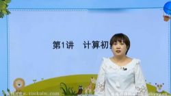 学而思微课三年级思维创新大通关(完结)百度网盘