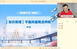 ѧ��˼2022���һ��ѧԭ������Ŀ��S�������� �ٶ����̱���