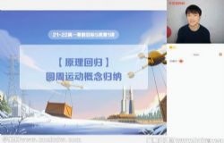 ѧ��˼2022���һ��������Ŀ��S����������ᣩ�ٶ�����