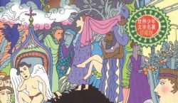 世界少年文学名著100部PDF电子版 百度网盘保存