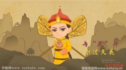 学而思纪连海给青少年讲清朝十大人物(完结)百度网盘保存