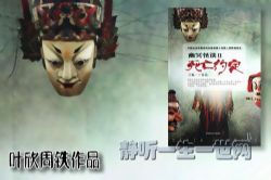 Ҷ����Ʒ��ڤ��̸2����Լ����Ҷ��������