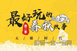 �����Ĵ�����µڶ�����ϲ�����ţ�