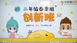 ѧ��˼2020�������꼶��ѧ���°ࣨ��ᣩ�ٶ�����