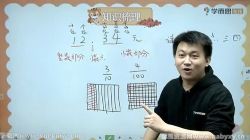 ѧ��˼2020�������꼶��ѧ���°������ᣩ�ٶ����̱���