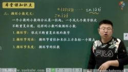 ѧ��˼2020�������꼶��ѧ���°���ʿ������ᣩ�ٶ�����