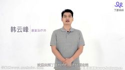 丁香妈妈肩颈舒缓攻略(完结)百度网盘保存