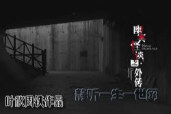 Ҷ����Ʒ��ڤ��̸�⴫��Ҷ��������