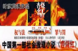 Ҷ����Ʒ���պ죨Ҷ��������