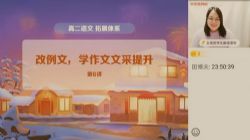 ѧ��˼2022��߶����ĺ���Ŀ��A����֣��Ӣ����ᣩ�ٶ����̱���