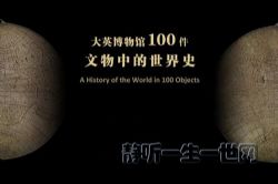 è��ʿ����Ӣ����������ʷ���Ķ��Σ���ᣩ